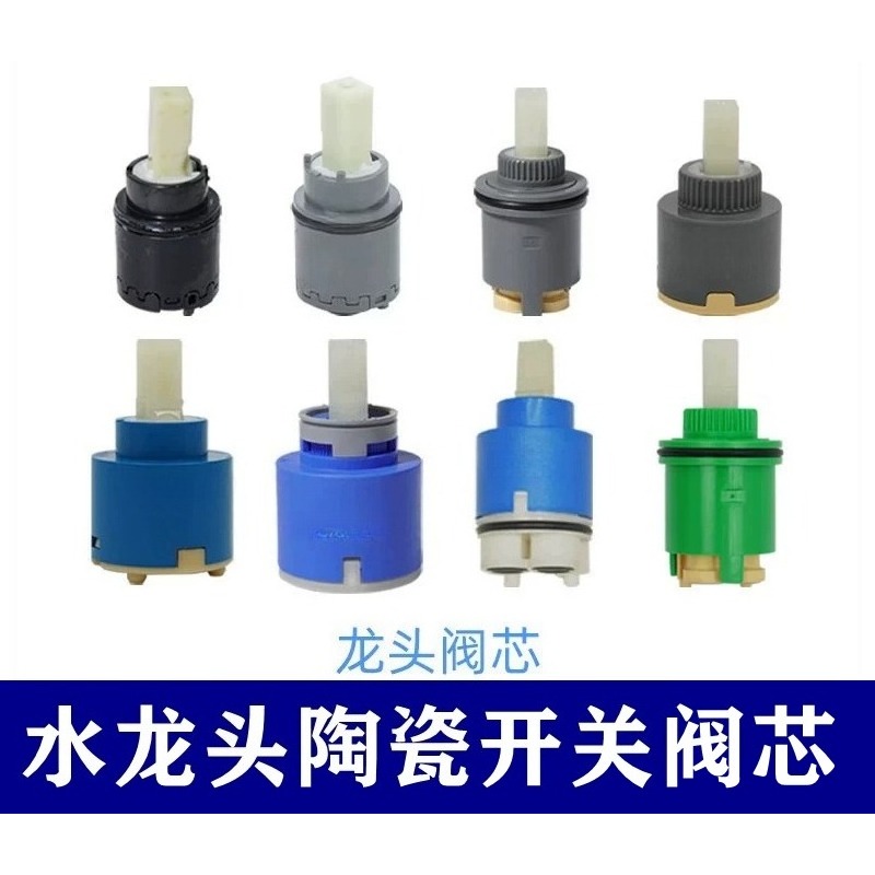 Ceramic Water Valve Cartridge  - огляд і ціна Shower Valve Cartridge